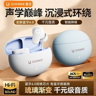 Jinli Headset J1 Smart Noise Cancellation Call Sports Game High-Quality Long Battery Life In-Ear Sty