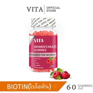VITA Women's Multi Gummies Vitamin B1 B2 B6 B12 Supplement For Women Jelly Adults Nourishes Hair And