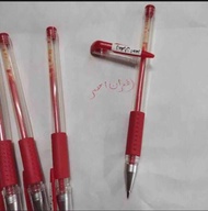 BALPEN PULPEN JAFARON AHMAR
