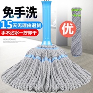 ST/🎨Hand Wash-Free Self-Drying Lazy Mop Household Rotating Mop Bucket Wipe the Tiles Wooden Floor Mop Absorbent Artifact