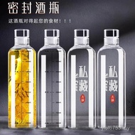 Wine Storage Empty Bottle Food Grade Wine Bottle Soaked Wine Container Bottled Glass White Wine Bott