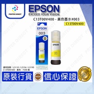 EPSON - EPSON C13T00V400 - 黃色墨水#003 T00V4