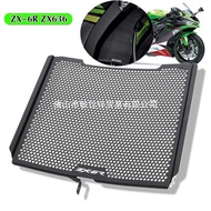 Motorcycle Radiator Grille Protective Cover Protector Accessories ZX636R ZX-636R ZX6R ZX636 20