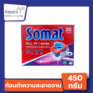 Somat ก้อนทำความสะอาดจาน 450 กรัม (3681) 25 ก้อน โซแมท Tab All in 1 ผลิตภัณฑ์ทำความสะอาดจานชนิดก้อน 