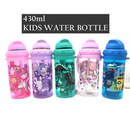 430ml Kids Water Bottle Smiggle Cartoon BPA Free Drinking Bottle