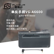 SLR Handle A66 Suitable for Sony a66 Micro SLR Camera Handle Battery Box