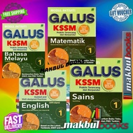 SASBADI: MODUL AKTIVITI GALUS KSSM TINGKATAN / FORM 1 UASA