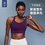 Cross Beautiful Back Yoga Bra Double-Sided Brushed Nude Feel High-Strength Shockproof Top Support Sp