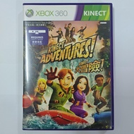 Kinect Adventures XBOX 360 USED