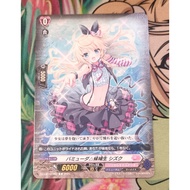 DZ-LBT02/092 Card​No​Foil​Card​Language​Japan​