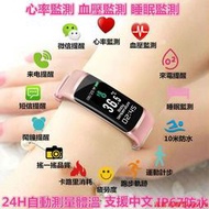 智能手環 智慧手環 T4 體溫手環 心率 血壓 血氧監測 防水 智慧手錶 手錶 手環 來電提醒 社交訊息提醒  露天市集