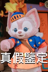 真假鑑定！LinaBell 玲娜貝兒公仔及KC