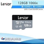 《視冠》現貨 Lexar 雷克沙 128GB 1066x U3 V30 MicroSDXC 高速記憶卡 公司貨