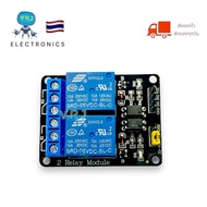 Broad Relay 2ch Module 5v 12V 24V