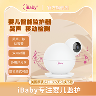 iBabyCloud | Cry Alert Baby Monitor