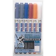 GUNDAM MARKER REAL TOUCH MARKER SET