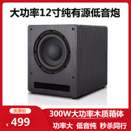 12-Inch/Super Dynamic Bass Boost-Inch Passive Active Huiwei Audio Home High-Power Home Theater Speaker