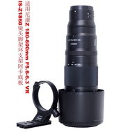 Suitable for Nikon Z 180-600mm F5.6-6.3VR Lens Tripod Ring Bracket Aka Board IS-Z1860