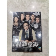 TVB DRAMA 纯熟意外 PRESUMED ACCIDENTS ( 6 DVD )