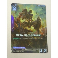 Gundam TCG GD02-054 |LR+| Gundam Barbatos 1st Form