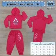 Squid Game Player Set 001 067 456 1-8 Years Old