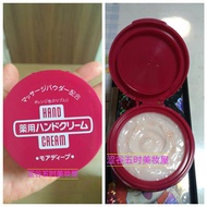 Shiseido SHISEIDO urea contains moisturizing and moisturizing factor, red tank hand cream.