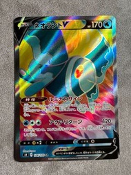 日版Pokemon Card PTCG S9 104 SR 霓虹魚 Lumineon ネオラント V 異圖異畫 星星誕生 Star Birth PTCG Celebrations