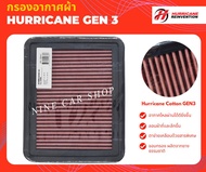 Hurricane กรองอากาศผ้า Ford Ranger 2.5L ปี 1998-2005 / Mazda Fighter 2.5L ปี 1998-2004