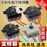 Switch Washing Time Timer Timer Washing Machine Bedroom Washing Machine Small Adapter Accessories Ca