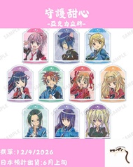 守護甜心 亞克力立牌