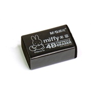 M&G Miffy 4B 96577 Black Eraser, Clean and Soft Eraser