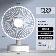 Usb Fan Office Small Fan Desktop Small Fan Rechargeable Small Fan Student Small Fan 11/16