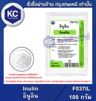 Inulin 100 g. : อินูลิน 100 กรัม (F037IL)