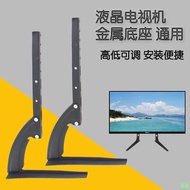 Lcd Tv Base Metal Bracket Holder Desktop Stand Universal 32/40/42/48/55/60