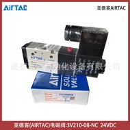 3V210-08-NC Coil Voltage 24VDC AIRTAC Solenoid Valve-IMI Emmi HERION HERION