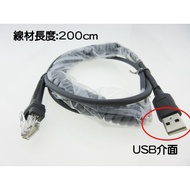 Symbol USB Data Cable Transmission Coiled LS2208/1203/4278/DS6708/6878/4202 Etc.