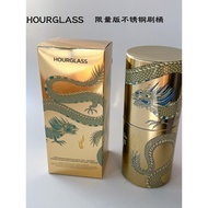Hourglass hourglass Jiaolong Totem Set Removed~Stainless Steel Brush Bucket Makeup Brush Cosmetic St