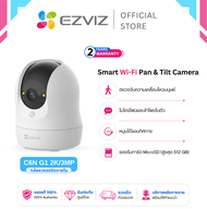 Ezviz C6N G1 3 MP WI-FI กล้องวงจรปิด หมุนได้ ภาพสีเฉพาะที่มีแสงสว่าง ภาพขาวดำอินฟาเรด โต้ตอบสองทิศทา