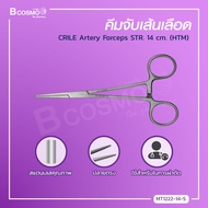 CRILE Artery Forceps (ขนาด 14 Cm.) อุปกรณ์ คีมจับ กรรไกร กรรไกรและคัทเตอร์คุณภาพสูง / bcosmo thailan