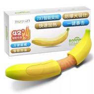 Banana strong female penis vibrator free lubricant/天之焦子香蕉阳具女用震动棒 送润滑油/adult toys/health/personal pleasure/情趣用品/飞机杯/sex