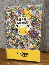 Pokemon 30周年限定PTCG專用硬幣收藏冊