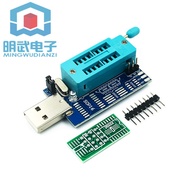 CH341A 24 25 USB Programmer Router DVD Motherboard Graphics Card Swipe BIOS Burning Board