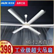 QM🍅 Ox Industrial Ceiling Fan80Inch Liuye Dahang Wang High Power Factory Ceiling Fan Wind Power Industrial Fan B3J8