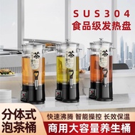 Tea Brewing Device Insulated Tea Brewing Machine Commercial Tea Brewing Pot Tea Brewing Bucket Smart