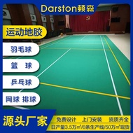 健身房地膠墊pvc運動地板籃球桌球塑膠地板 羽毛球地膠
