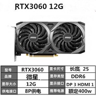 rtx3060 12g 2070s 1660s 2060 8g rx6700xt580 1060拆機顯卡