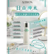 Authentic ALBION SKIN CONDITIONER essential 330ml日本 奥尔滨健康水330ml本土版