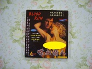 喋血情人(Blood Run)(Hollywood版圖案VCD) - 大衛布雷德利(David Bradley), 安娜湯姆森(Anna Thomson)主演