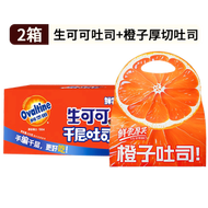 阿華田生可哥厚切吐司巧克力黃油麵包三明治蛋糕速品 獨立包裝 辦公室解饞 新日期 辦公室下午茶之選 新舊包裝隨機發（平行進口）