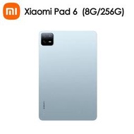 (空機自取價) 小米 Xiaomi Pad 6 8G/256G WIFI版 娛樂影音平板 全新未拆封台灣公司貨